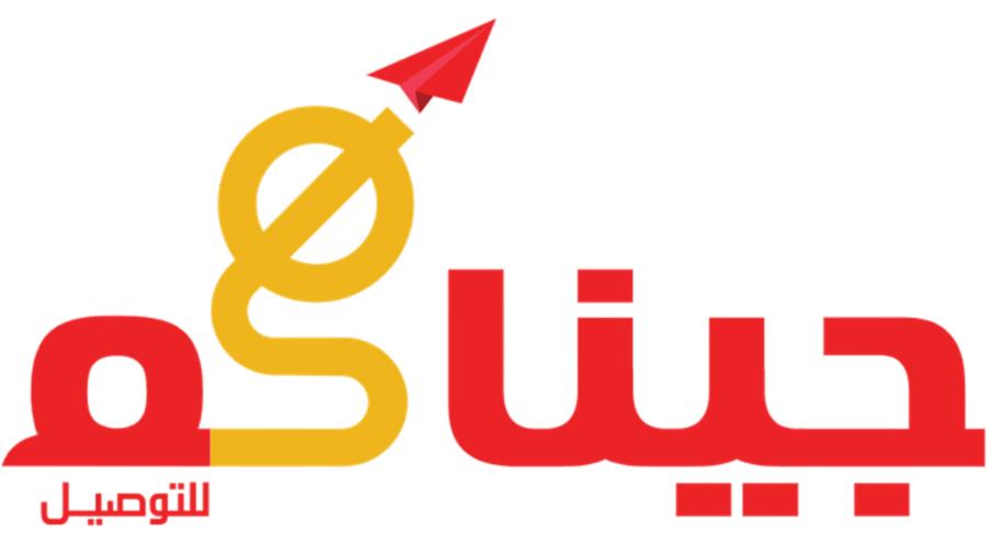 Genacom Delivery